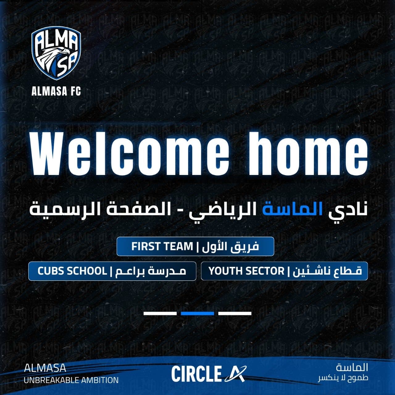 مرحلة الاكتشاف
